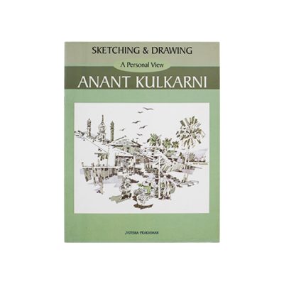 Book: Sketching and Drawing – A Personal View – Anant Kulkarni