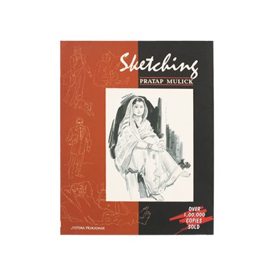 Book: Sketching – Pratap Mulick